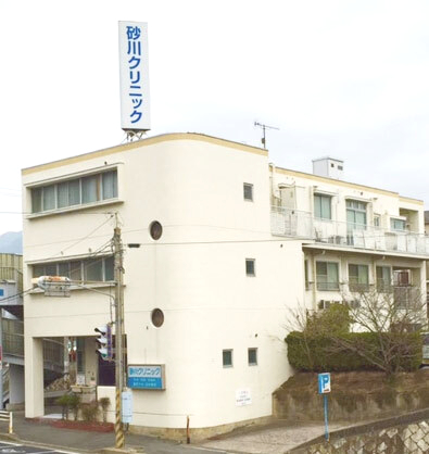 砂川クリニック　外観